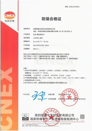 Certificado de protección contra explosiones (serie LM783x)